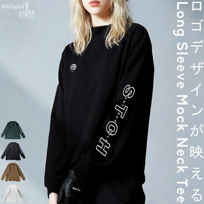 ANTIQUA GOLF×STCH ロゴ ロンT レディース 送料無料・(100)メール便可