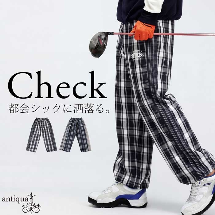 ANTIQUA GOLF×STCH パンツ メンズ チェック柄 ロングパンツ ワイドパンツ ウエストゴム 調節紐 ロゴプリント ティーホルダー ポケット Dカン ゆったり 大きいサイズ きれいめ 低身長 高身長 送料無料 ・(500)メール便可