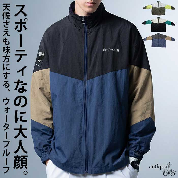 ANTIQUA GOLF×STCH ブルゾン メンズ 送料無料・(500)メール便可