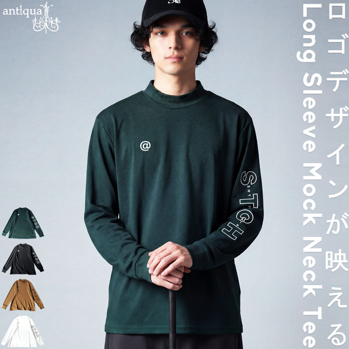 ANTIQUA GOLF×STCH ロゴ ロンT メンズ 送料無料・(100)メール便可