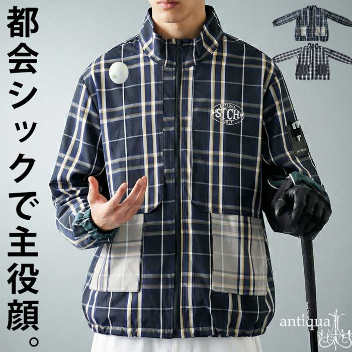ANTIQUA GOLF×STCH ブルゾン メンズ 送料無料・メール便不可