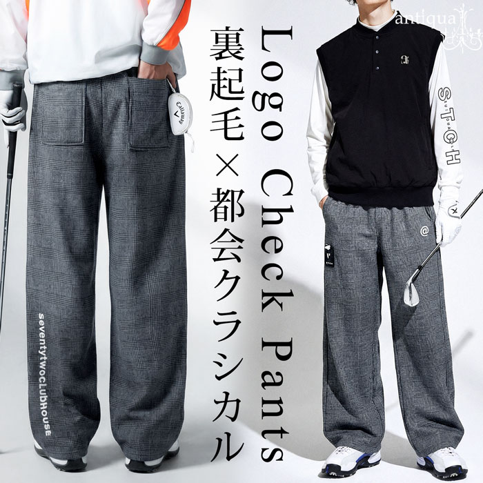 【予約：2月中旬納期】ANTIQUA GOLF×STCH パンツ メンズ 送料無料・メール便不可
