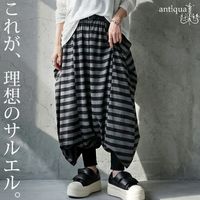 ニット ケーブルとシルエットで魅せる。大人のざっくりニット。 送料