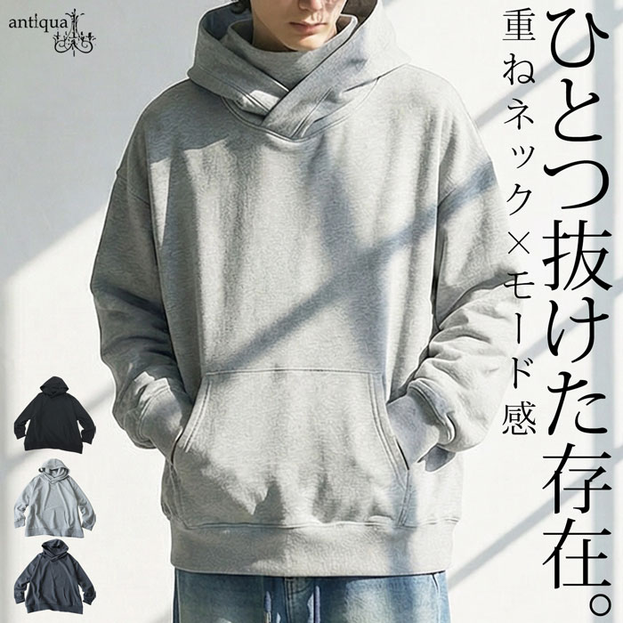 ポンチ素材 パーカー メンズ ビッグシルエット 送料無料・メール便不可