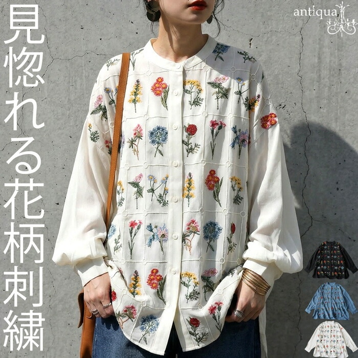 【新品】花柄刺繍 七分袖ロング丈シャツ 予約：5月下旬納期】鏡の前で、気分が咲く朝。シャツ レディース 花柄