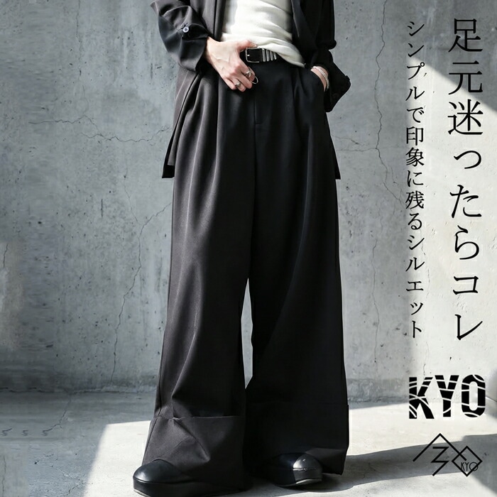 迷ったら、このワイド。ワイドパンツ タック スラックス レディース 無地 送料無料・メール便不可