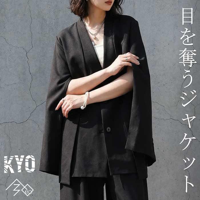 普通じゃ終わらないジャケット。ノーカラー ジャケット レディース 長袖 無地 送料無料・メール便不可