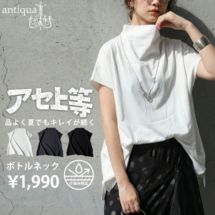 汗上等 Tシャツ レディース 綿100% 半袖 無地 撥水 汗染み防止・(50)メール便可