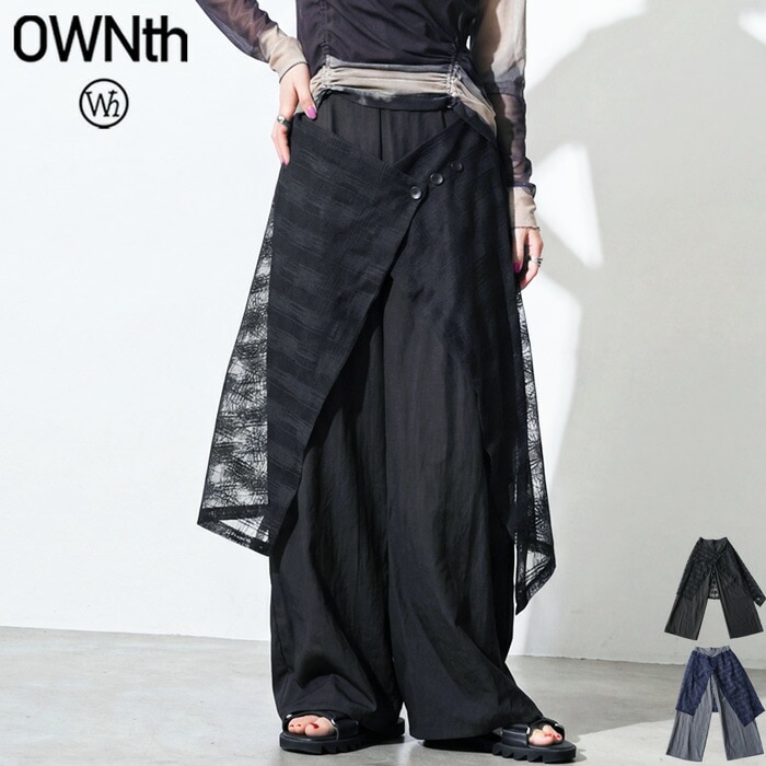 歩くたび、視線が揺れる。レイヤード風 パンツ レディース ロング ワイドパンツ 送料無料・(100)メール便可