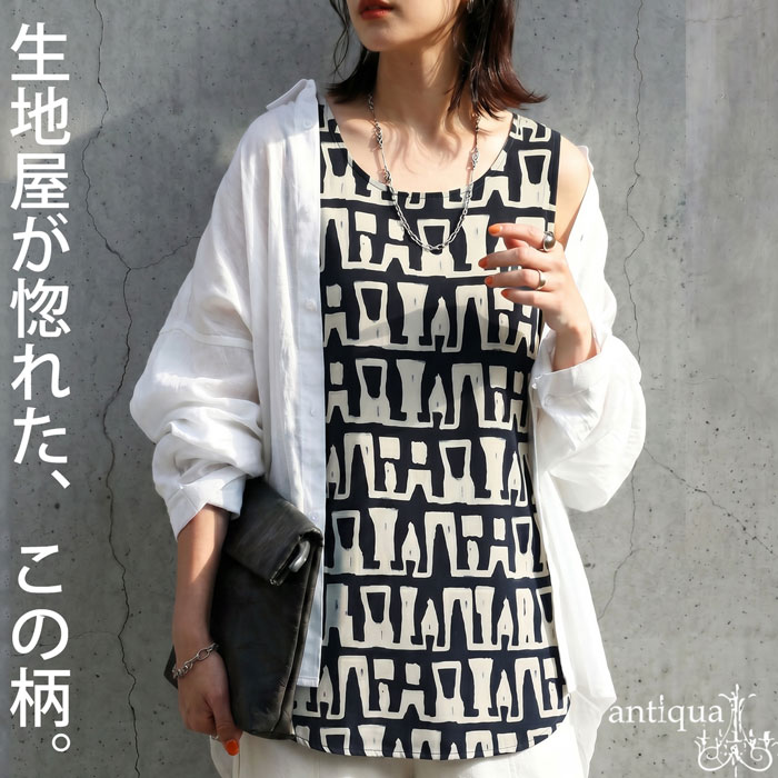 レディースキャミソール・タンクトップ｜antiqua（アンティカ）公式