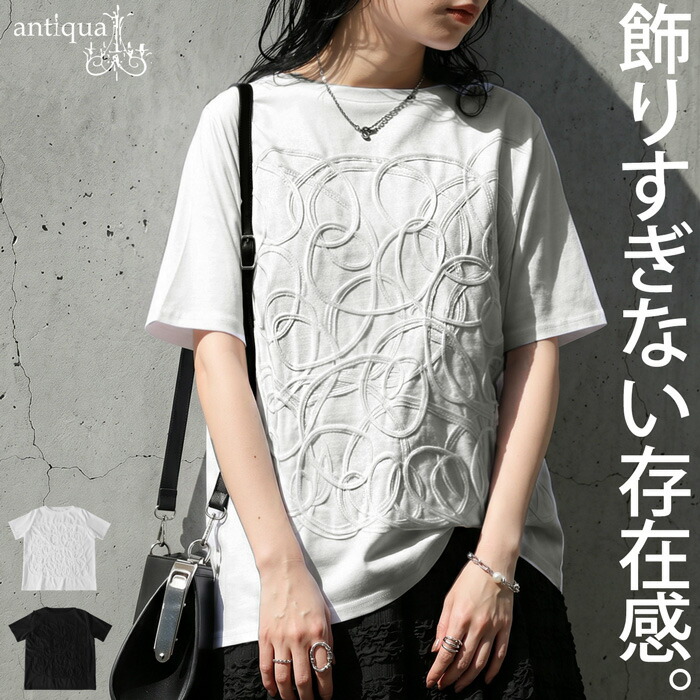 飾らないのに、目を奪う。Tシャツ レディース 半袖 カットソー クルーネック 送料無料 ・(50)メール便可