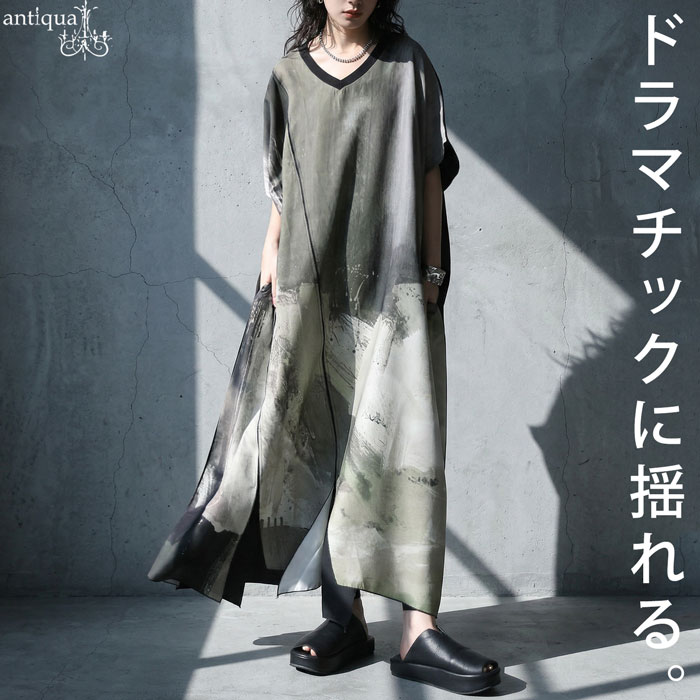 大人のための余白ワンピ。アート柄 切替 ワンピース レディース Vネック 半袖 送料無料・(80)メール便可