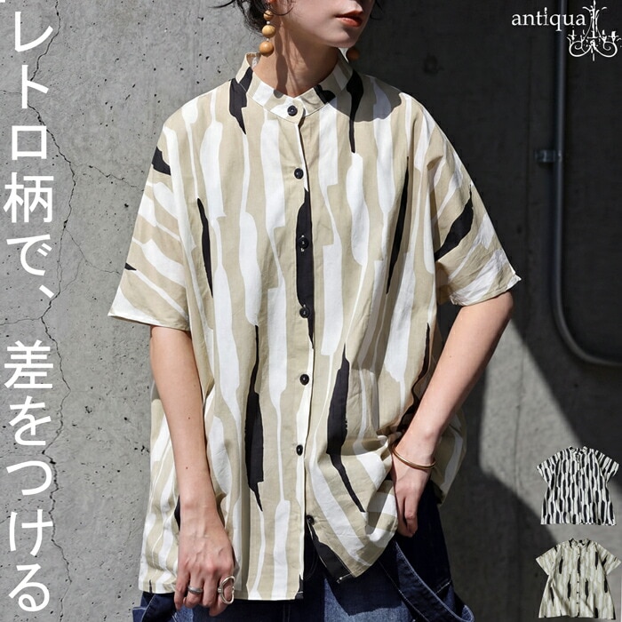 一枚で、センスが整う。ストライプ柄 シャツ レディース 半袖 綿100% 送料無料・(30)メール便可