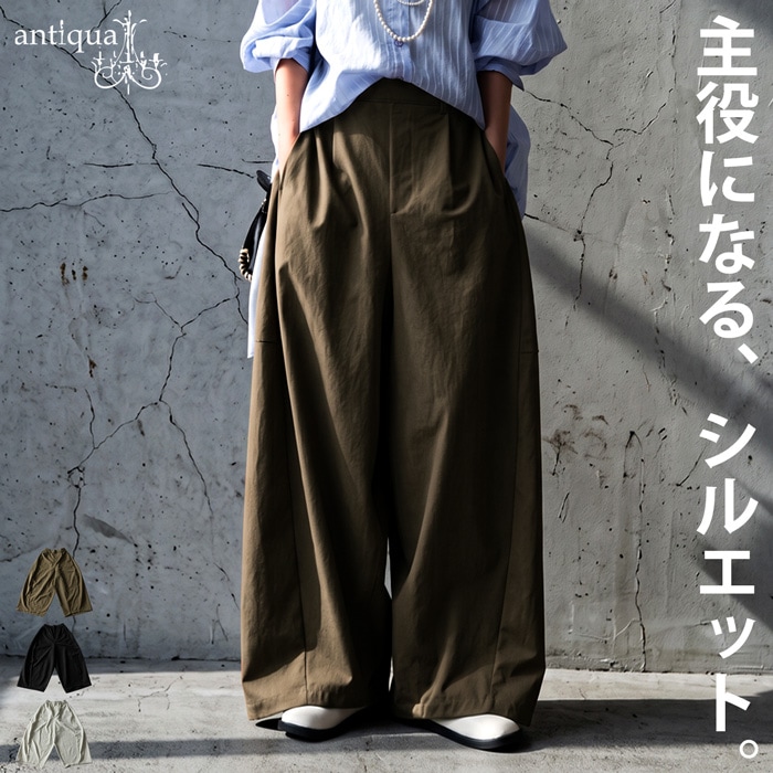 人気完売品♡ 新品 パターントルソー × アンティカ パンツ