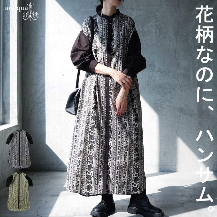 BRAND pattern torso ｜antiqua（アンティカ）公式｜ONLINE STORE