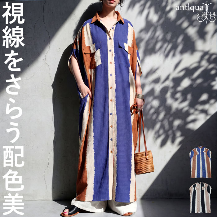 大人のための主役ワンピ。シャツワンピース レディース 半袖 ワンピース 送料無料 ・(500)メール便可