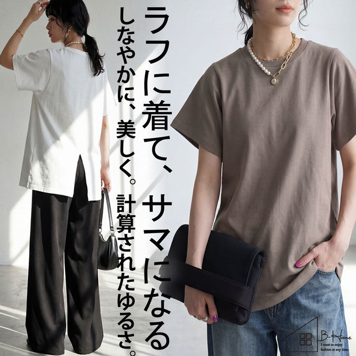 廣田なおさん公式プロデュース！ Tシャツ レディース 半袖 送料無料・(80)メール便可
