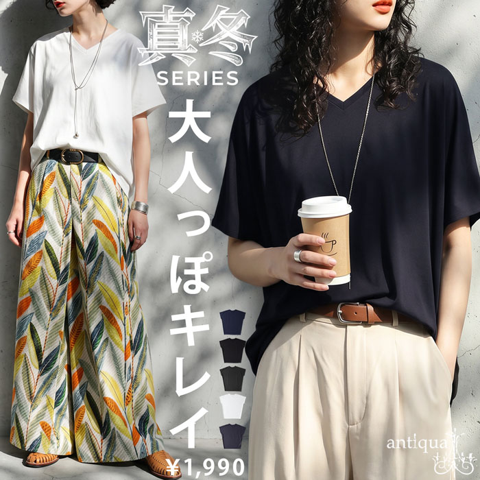 真冬シリーズ 接触冷感 Tシャツ レディース 半袖 ドルマン カットソー ・(30)メール便可
