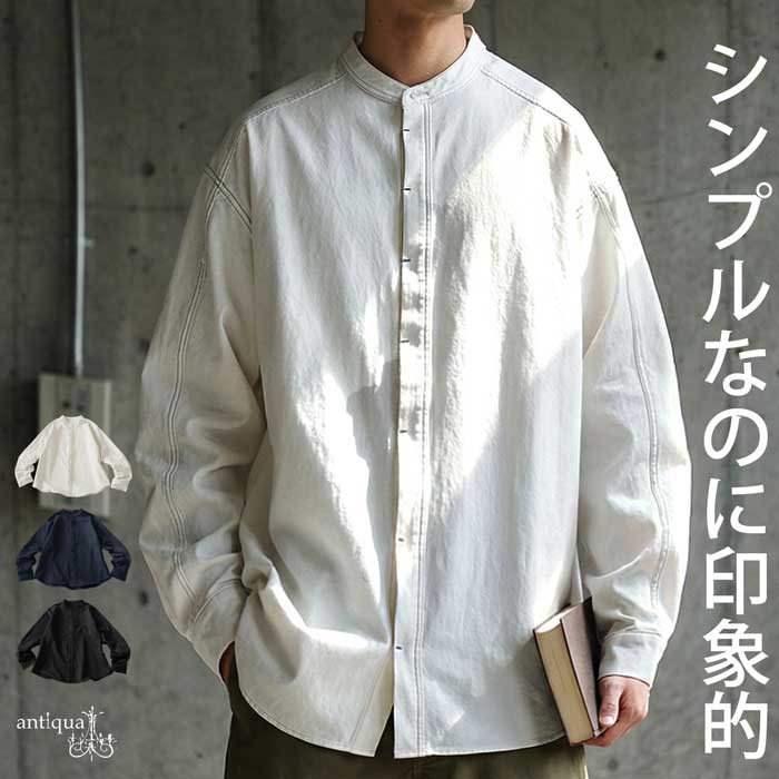 配色ステッチ シャツ メンズ 長袖 バンドカラー 送料無料・メール便不可