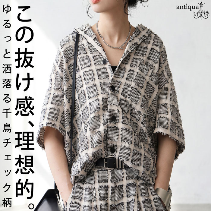 柄に、立体感を。シャツ レディース 半袖 オープンカラー 千鳥チェック 送料無料 ・(500)メール便可