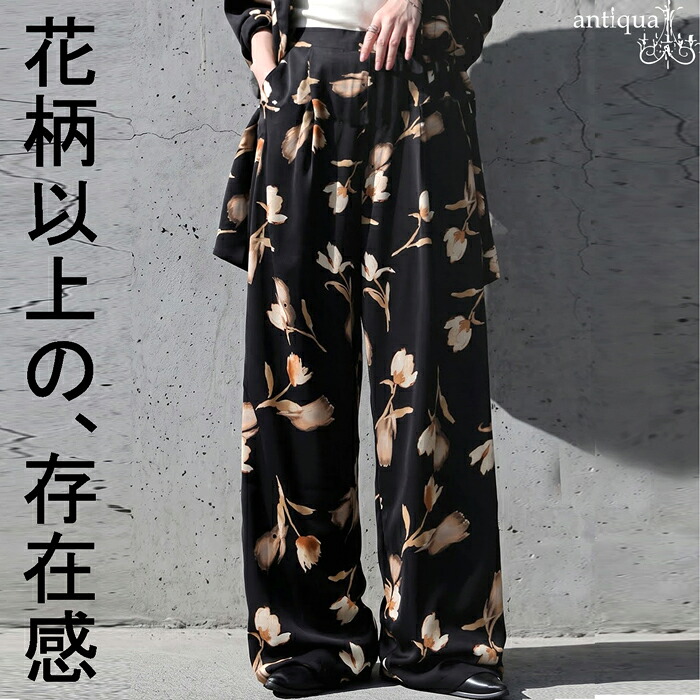 BRAND pattern torso ｜antiqua（アンティカ）公式｜ONLINE STORE