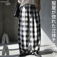 チェックで魅せる、大人の反則技。バルーンパンツ レディース チェック