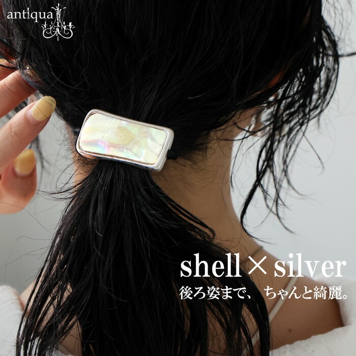ラフ髪に、品をひとつ。 シェルデザイン ヘアゴム レディース ゴム アクセ送料無料 ・(50)メール便可