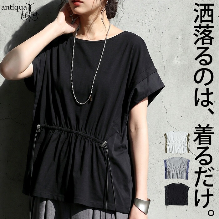 大人のための変化球。 異素材切替 Tシャツ レディース 半袖 クルーネック 送料無料 ・(80)メール便可