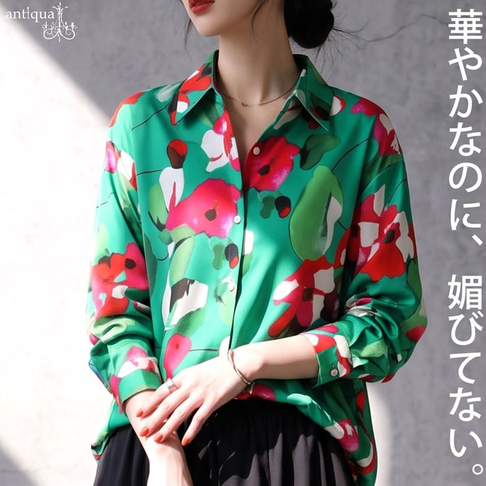 いつもの日が、少し鮮やかになる。花柄 プリントシャツ レディース 長袖 落ち感 総柄 大花柄 グリーンMIX 襟付き ゆったり レギュラーカラー ロング丈 羽織り 体型カバー 低身長 高身長 カジュアル モード 着回し 送料無料 ・(50)メール便可
