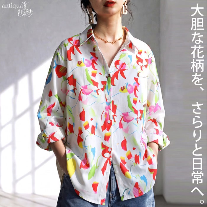 シャツ大きい 長袖シャツ 花 柄シャツ レトロなのに 今っぽい 花柄