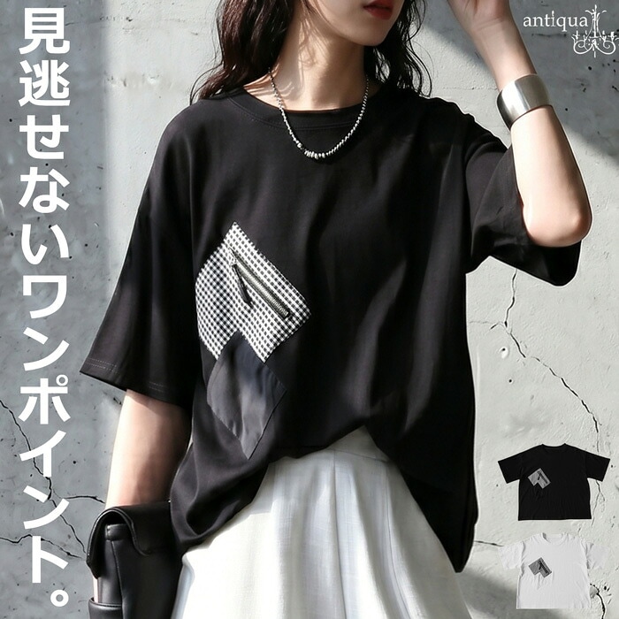 シンプルに、遊びをひとつ。Tシャツ レディース 半袖 カットソー ポケット 送料無料 ・(80)メール便可