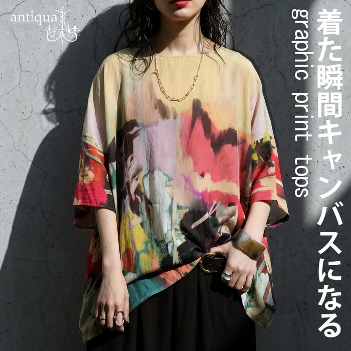 ESCADA SPORT 総柄トップス 半袖 レーヨン レディース XS - メルカリ 