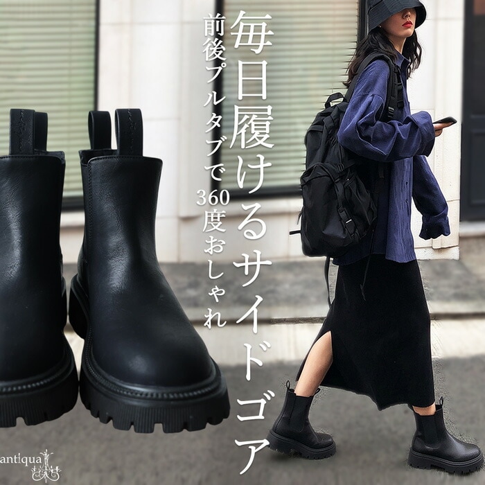 レディースシューズ｜antiqua（アンティカ）公式｜ONLINE STORE