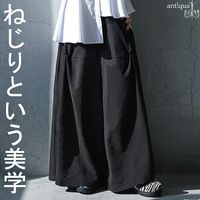 サルエルパンツ ボトムス パンツ サルエル 変形 切り替え 綿100