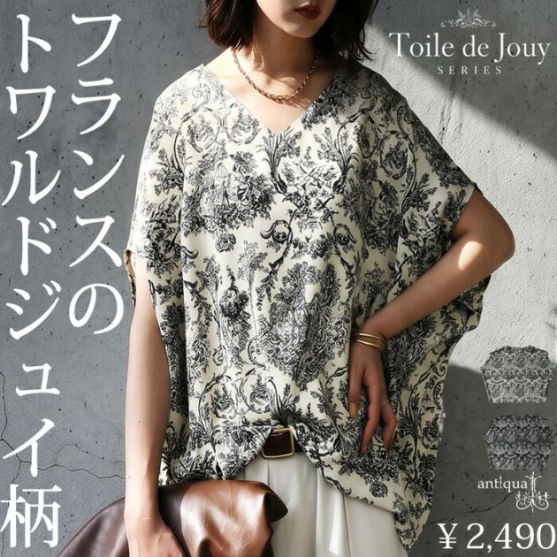 大人がハマる、柄トップス。ブラウス レディース 半袖 トップス