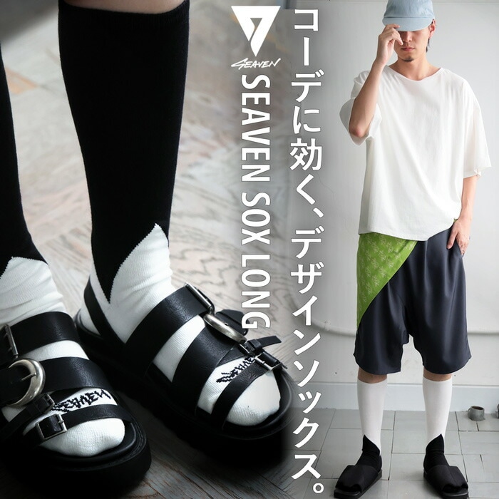 「SEAVEN」 SEAVEN SOX Long ハイソックス メンズ レディース 靴下 ・(50)メール便可