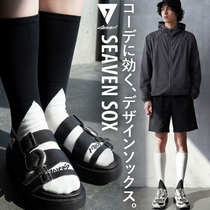 SEAVEN」 SEAVEN SOX ハイソックス メンズ レディース 靴下 無地・(50