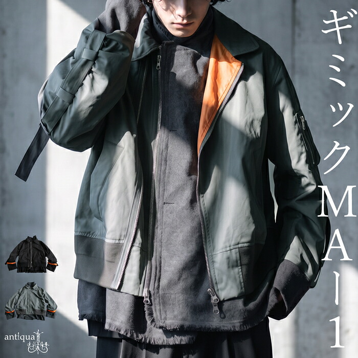 BRAND tree cafe｜antiqua（アンティカ）公式｜ONLINE STORE
