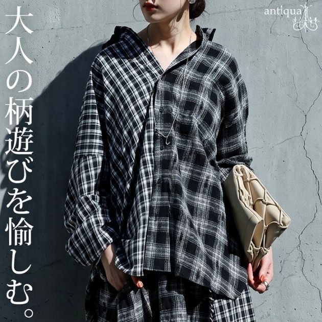 王道なのに、普通じゃない。チェック柄 シャツ レディース ユニセックス 長袖 レギュラーカラー アシンメトリー 切替デザイン ゆったり オーバーサイズ チェックシャツ 羽織り 大きいサイズ きれいめ 低身長 高身長 送料無料 ・(500)メール便可