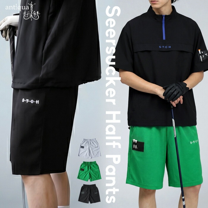 ANTIQUA GOLF✖️STCH パンツメンズ L ANTIQUA GOLF×STCH パンツ メンズ 送料無料 ・(80)メール便可 | BRANDS