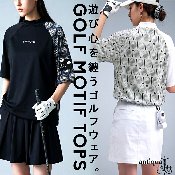 BRAND ANTIQUA GOLF×STCH|antiqua(アンティカ)公式|ONLINE STORE BRAND ANTIQUA GOLF×STCH|antiqua(アンティカ)公式|ONLINE STORE