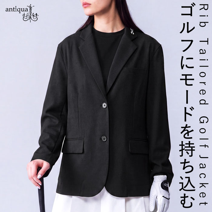 ANTIQUA GOLF×STCH ジャケット レディース テーラードジャケット 長袖 ストレッチ ゴルフ アウター 大きいサイズ きれいめ 低身長 高身長 カジュアル モード シンプル 高見え antiqua 送料無料 ・メール便不可