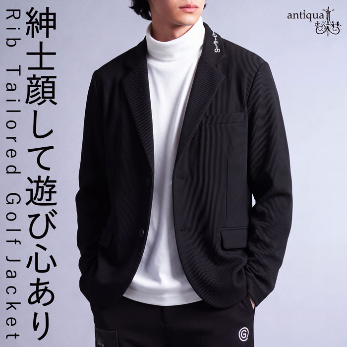 SET UPアイテムmens特集。｜antiqua（アンティカ）公式｜ONLINE STORE