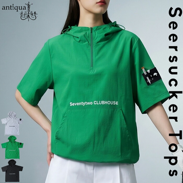 ANTIQUA GOLF×STCH パーカー レディース 送料無料 ・(80)メール便可