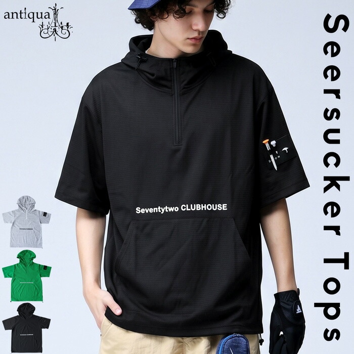 ANTIQUA GOLF×STCH パーカー メンズ 送料無料 ・(80)メール便可