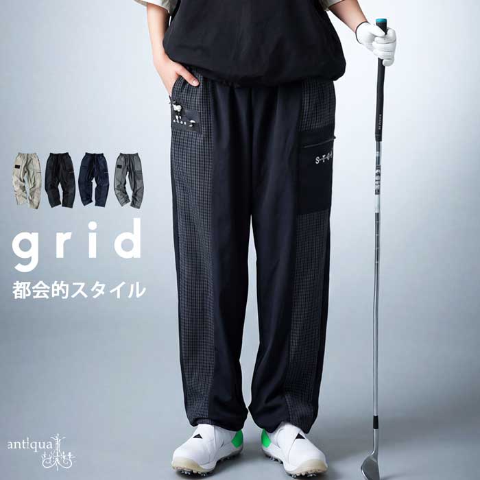 GOLFレディースボトムス｜antiqua（アンティカ）公式｜ONLINE STORE