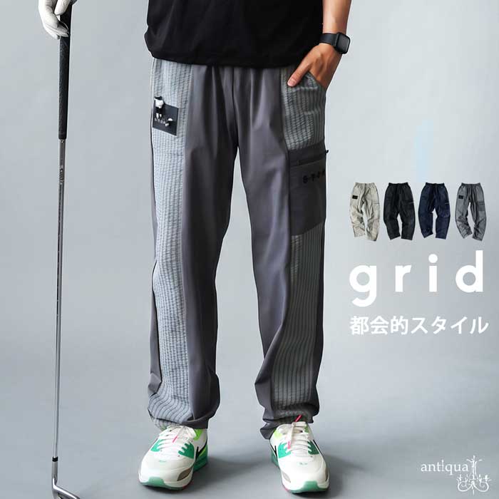 BRAND ANTIQUA GOLF×STCH｜antiqua（アンティカ）公式｜ONLINE STORE