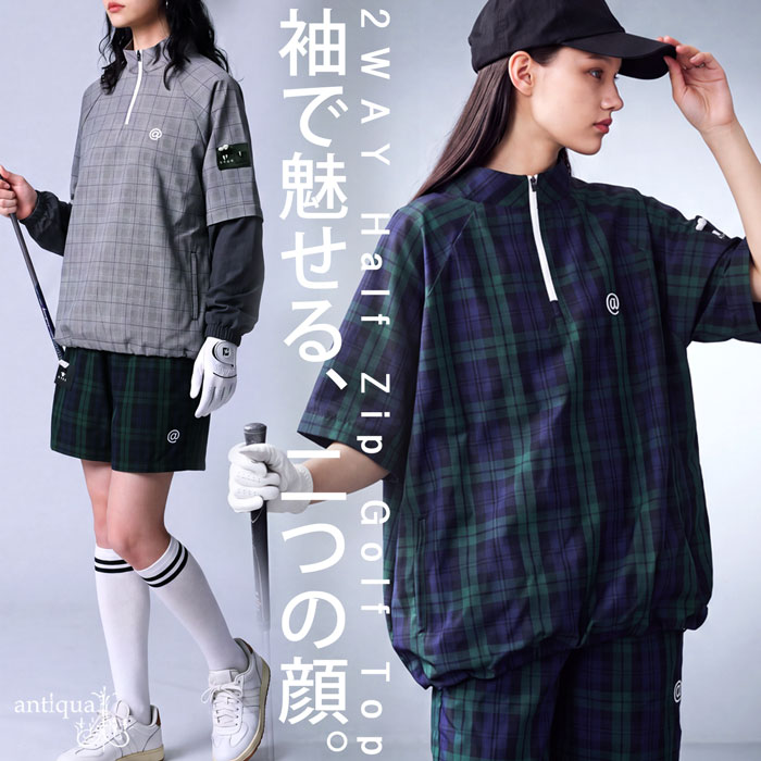 BRAND ANTIQUA GOLF×STCH｜antiqua（アンティカ）公式｜ONLINE STORE