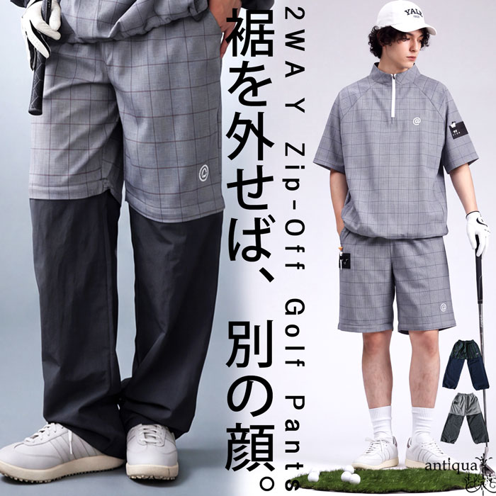 BRAND ANTIQUA GOLF×STCH｜antiqua（アンティカ）公式｜ONLINE STORE