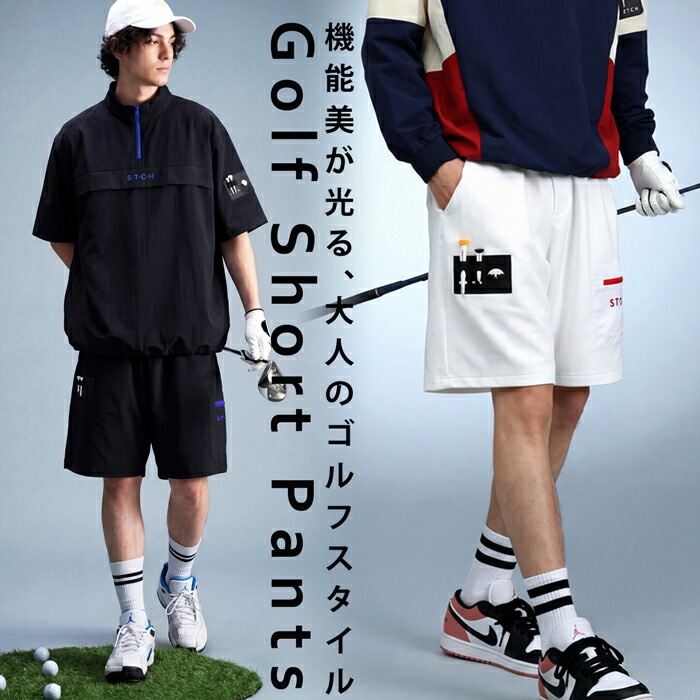 ANTIQUA GOLF × STCH ゴルフパンツ ANTIQUA GOLF×STCH パンツ メンズ 送料無料 ・(80)メール便可 | GOLF